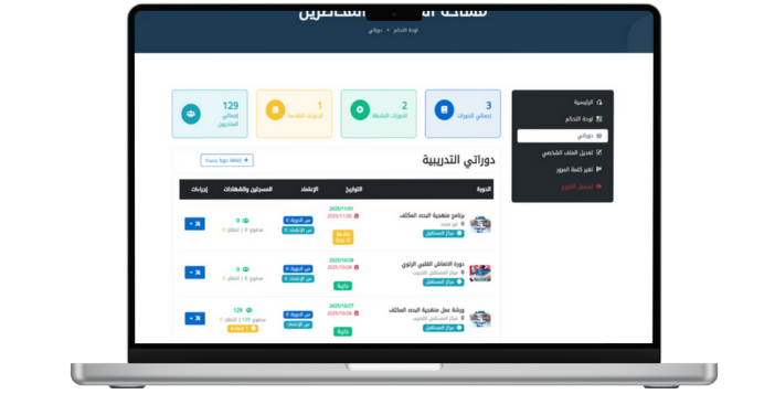 Payment details form